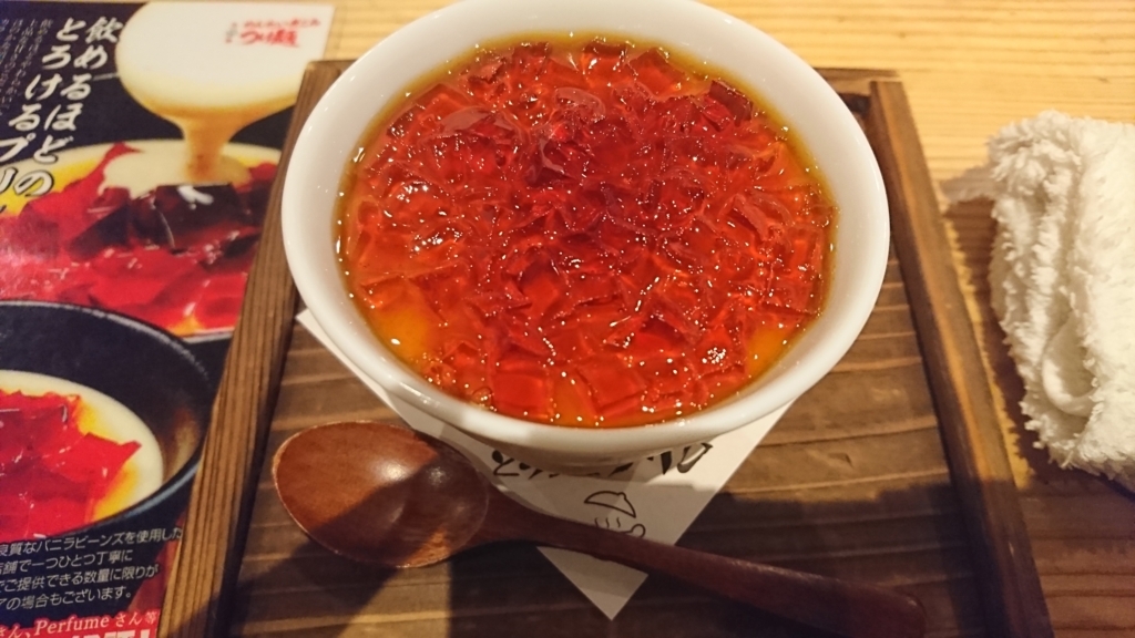 f:id:kumasi:20171201100242j:plain