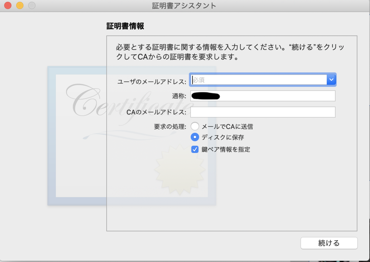 f:id:kumaskun:20200726232137p:plain f:id:kumaskun:20200726232137p:plain