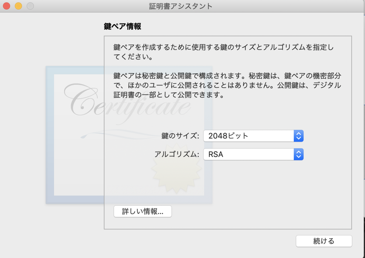 f:id:kumaskun:20200727005319p:plain f:id:kumaskun:20200727005319p:plain