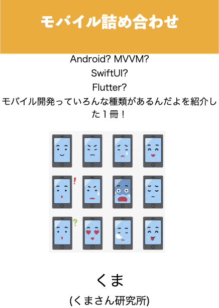 f:id:kumaskun:20200913133117p:plain f:id:kumaskun:20200913133117p:plain