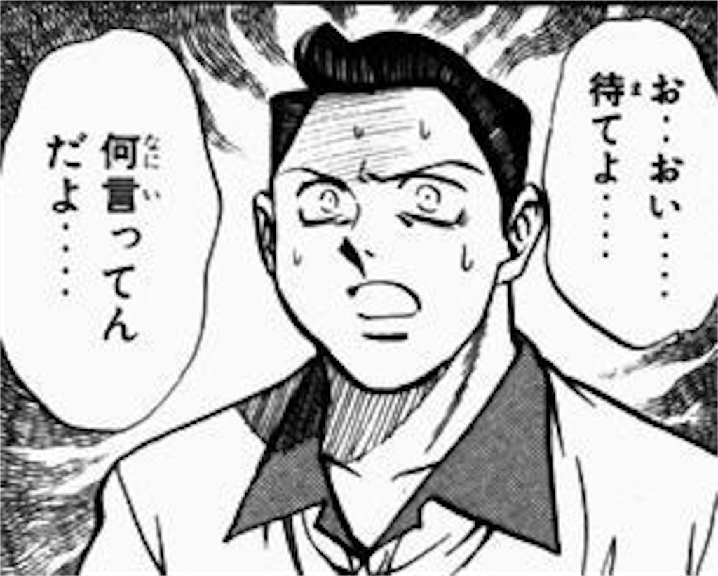 f:id:kumasy:20191105105255j:image f:id:kumasy:20191105105255j:image