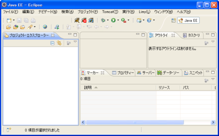 f:id:kumat:20100602184802p:image f:id:kumat:20100602184802p:image