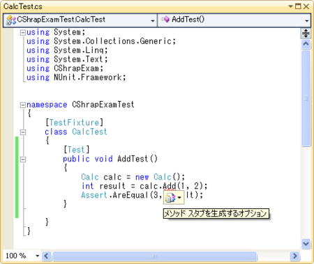 f:id:kumat:20101126104127p:image f:id:kumat:20101126104127p:image