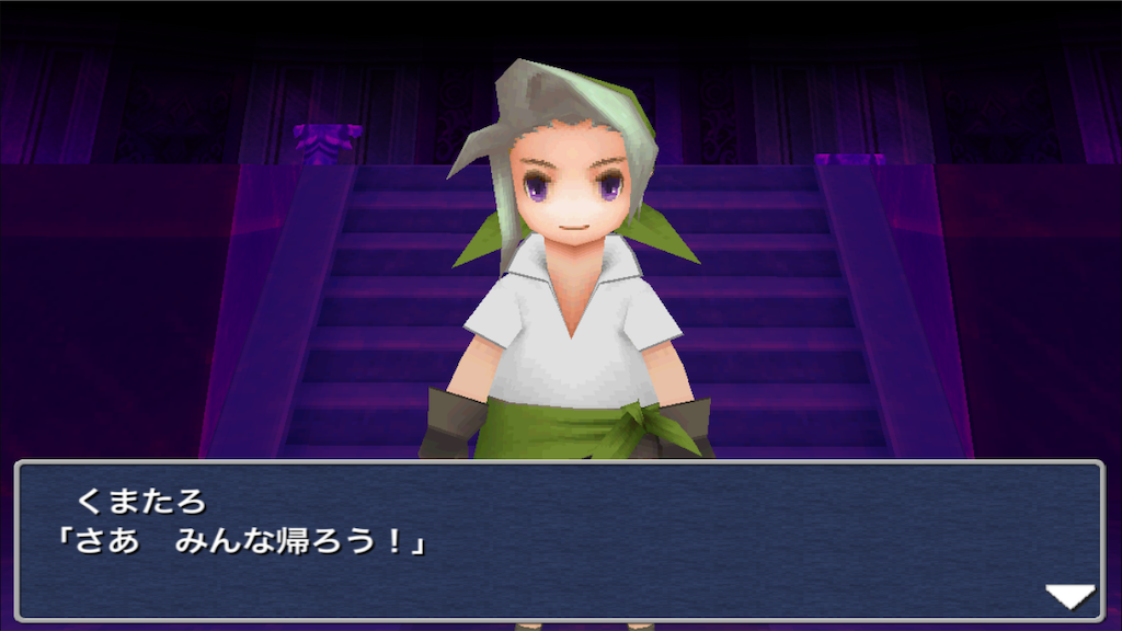 f:id:kumatarochang:20191108212647p:image f:id:kumatarochang:20191108212647p:image
