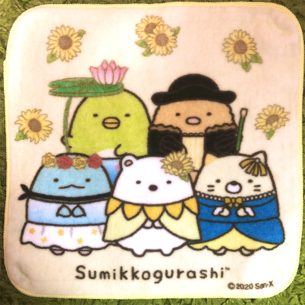 f:id:kumataroux:20200911195951j:image