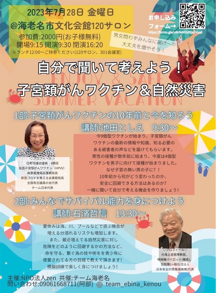 f:id:kumathepart:20230720162459j:image