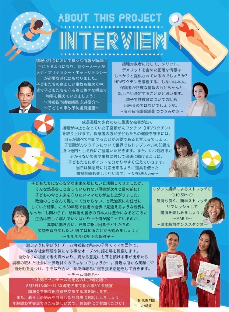 f:id:kumathepart:20230720162615j:image