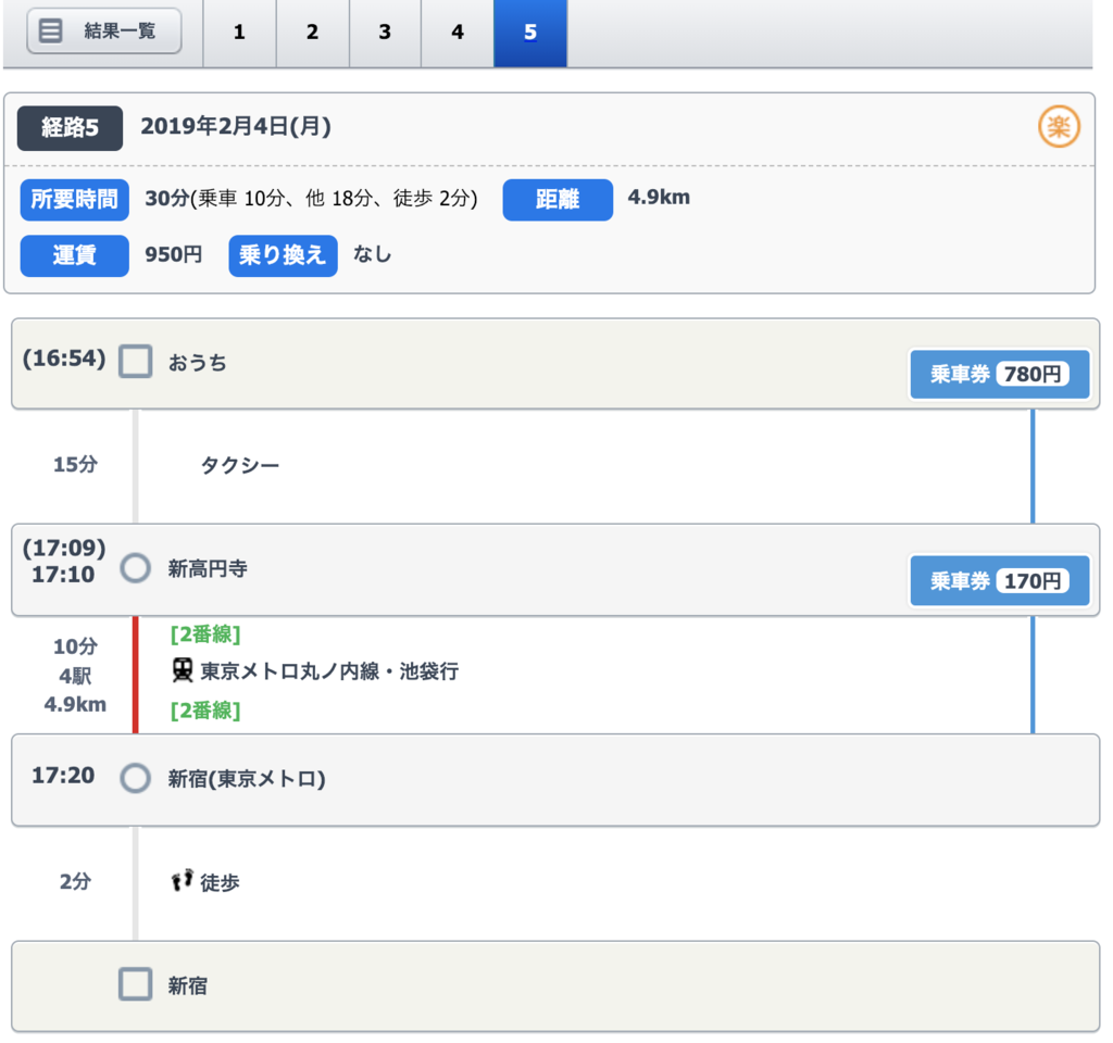 f:id:kumatira:20190204165519p:plain