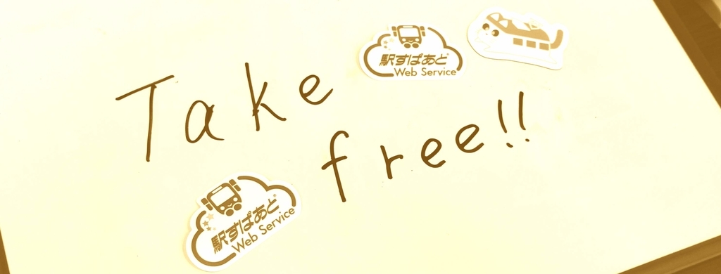 f:id:kumatira:20190228101926j:plain f:id:kumatira:20190228101926j:plain
