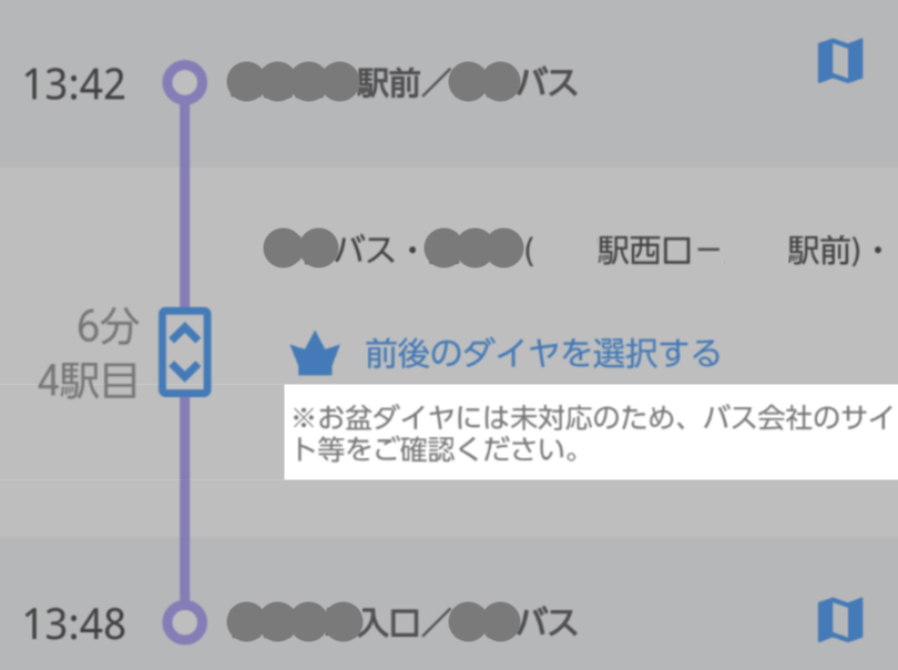 f:id:kumatira:20190625105314p:plain