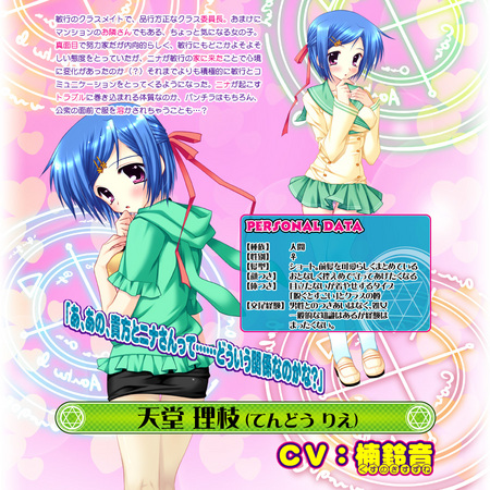 f:id:kumatiy:20070713145925j:image