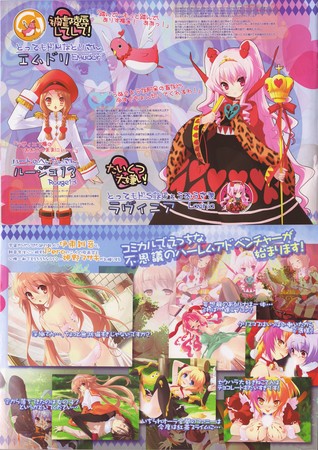 f:id:kumatiy:20070723205141j:image