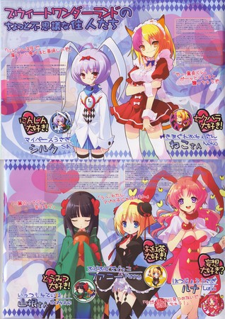 f:id:kumatiy:20070723205157j:image