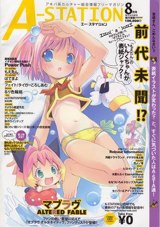 f:id:kumatiy:20070809193912j:image