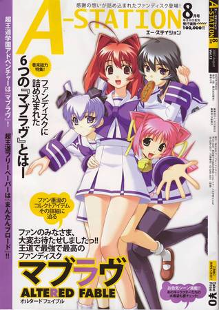 f:id:kumatiy:20070809194015j:image