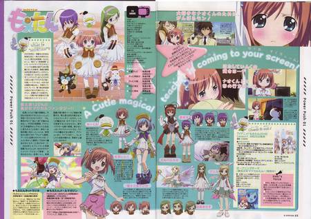 f:id:kumatiy:20070809200910j:image