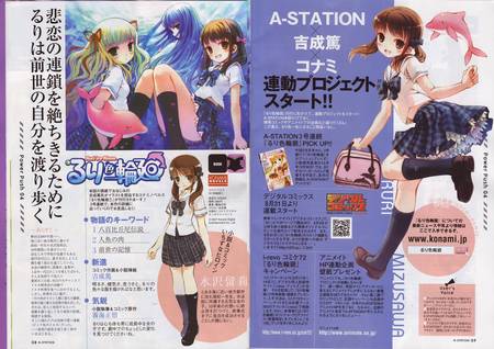 f:id:kumatiy:20070809202137j:image