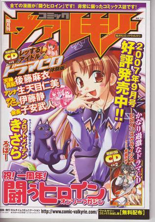 f:id:kumatiy:20070812115353j:image