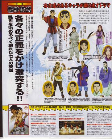 f:id:kumatiy:20070815210919j:image