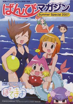 f:id:kumatiy:20070821204156j:image
