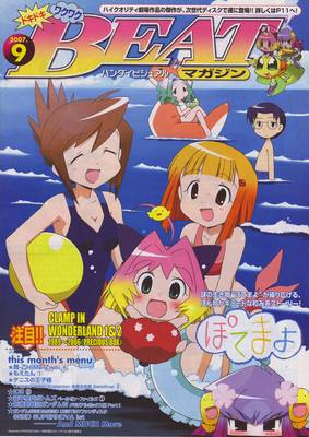 f:id:kumatiy:20070821204354j:image