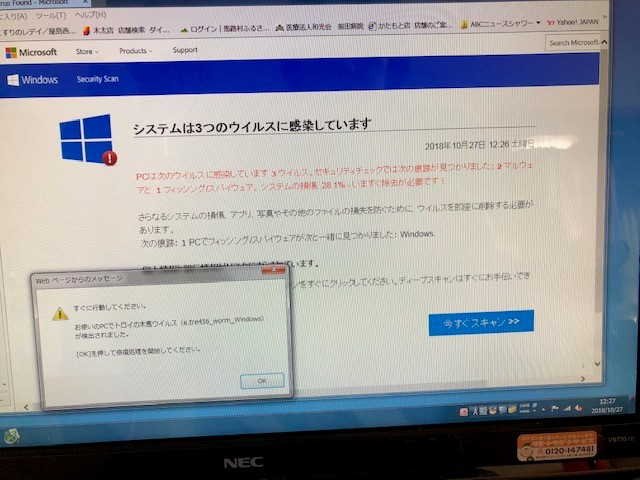 f:id:kumato117:20181027170040j:plain f:id:kumato117:20181027170040j:plain