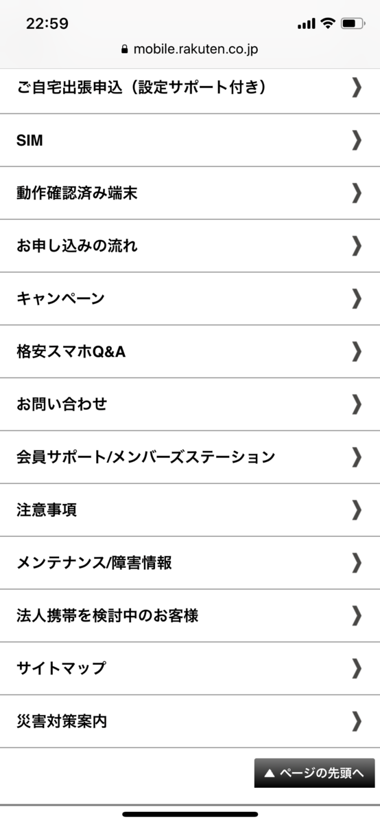 f:id:kumato117:20190423001126p:plain