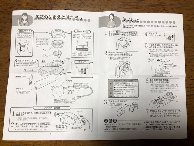 f:id:kumato117:20190512230621j:plain