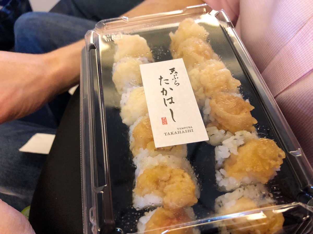 天ぷらたかはしの天むすセット