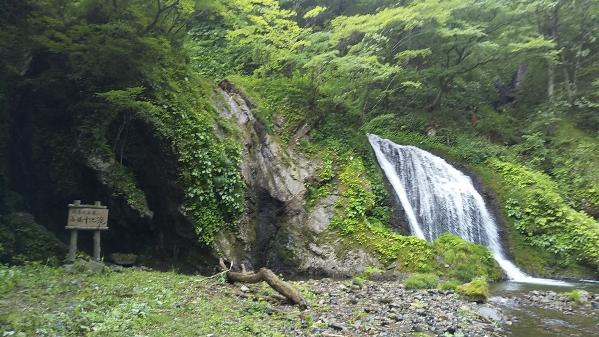 山岳の小さな滝　yu- 金太郎ゆかりの地 静岡県小山町 遊女の滝 #遊女の滝 #滝 #滝好き