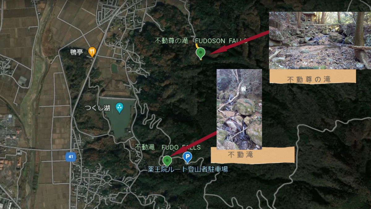 薬王院 ルート 登山 者 駐 車場