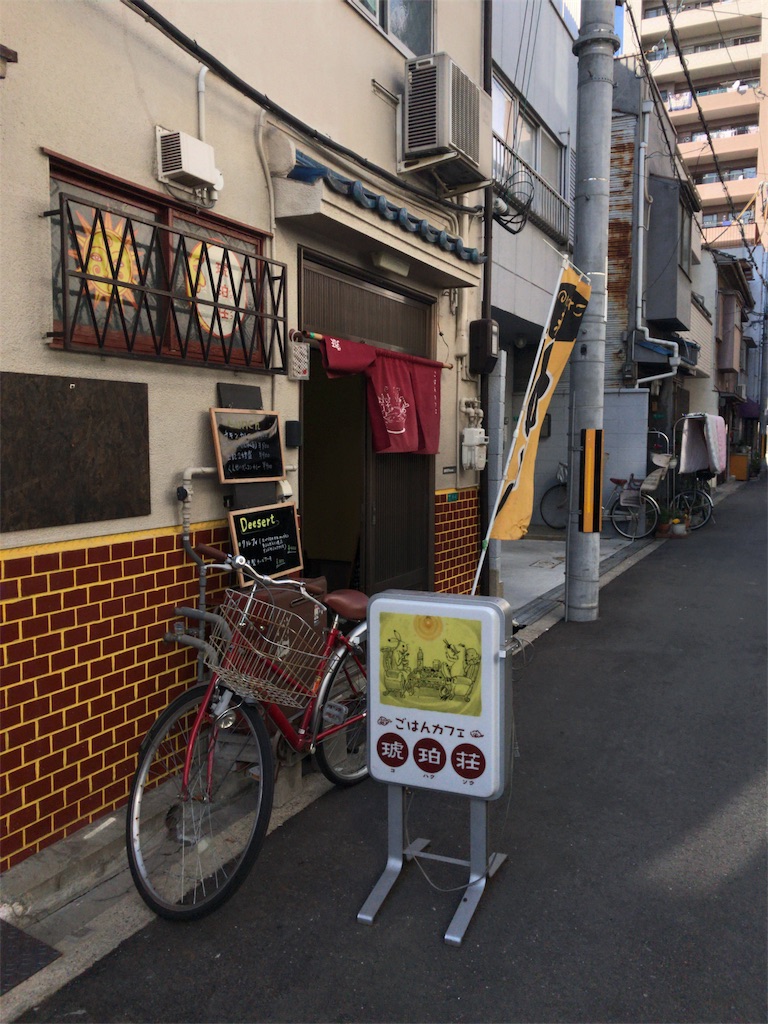 f:id:kumavolta:20171224213006j:image