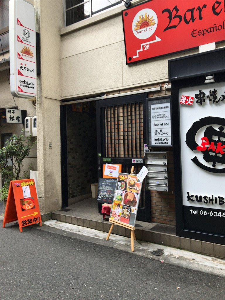 f:id:kumavolta:20171224215200j:image
