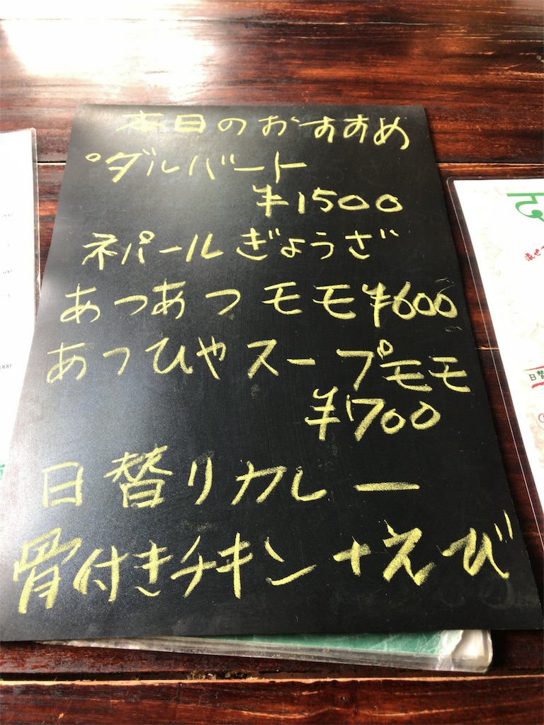 f:id:kumavolta:20171229221122j:image