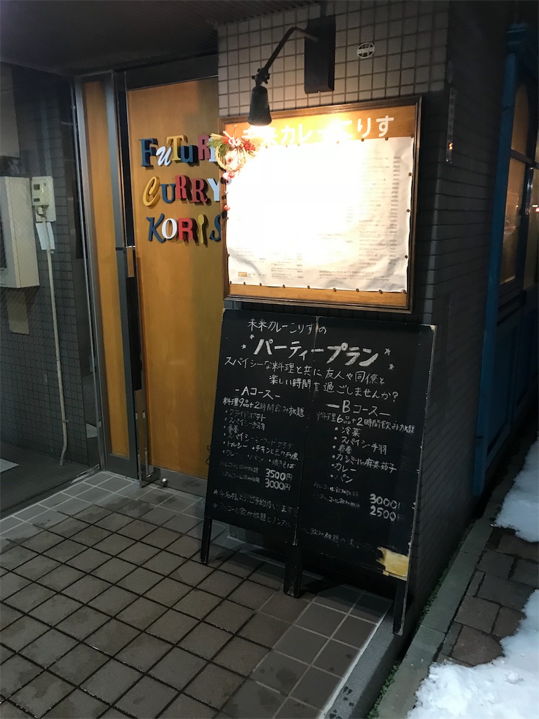 f:id:kumavolta:20180112235243j:image f:id:kumavolta:20180112235243j:image