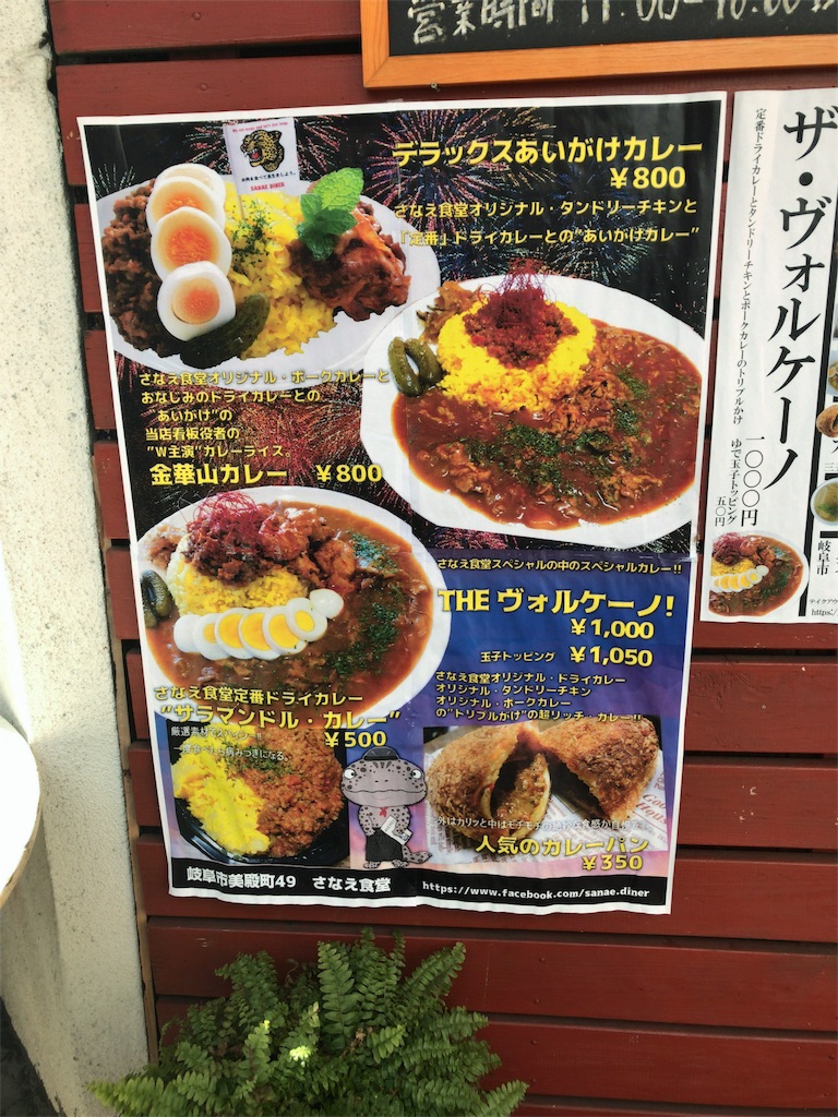 f:id:kumavolta:20180114165100j:image
