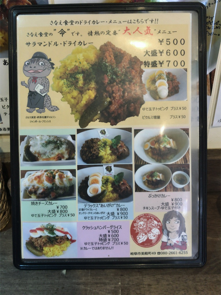 f:id:kumavolta:20180114165150j:image