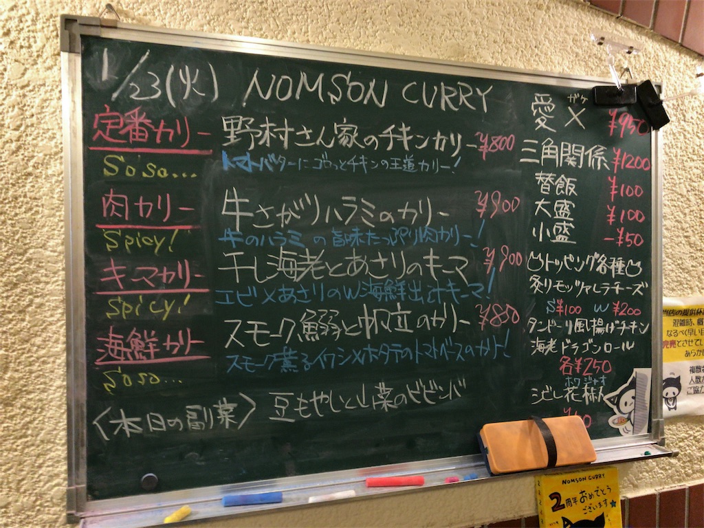 f:id:kumavolta:20180128211552j:image