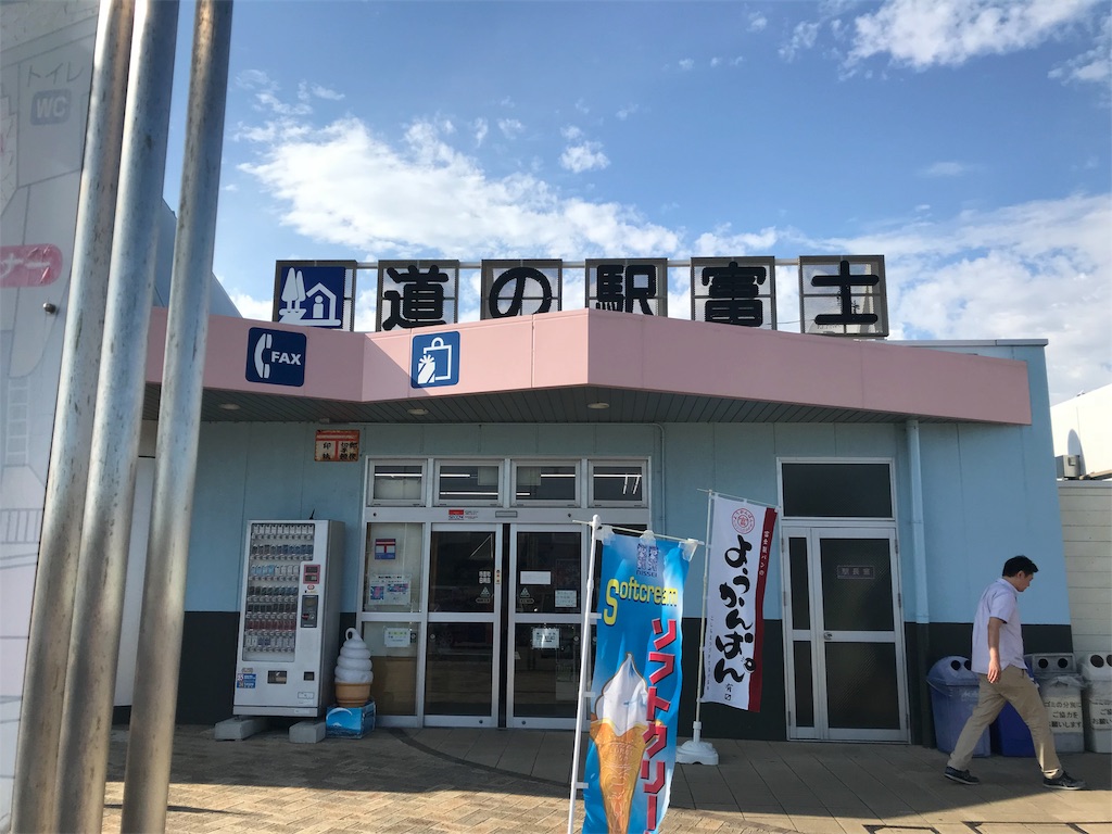 f:id:kumavolta:20180929215213j:image