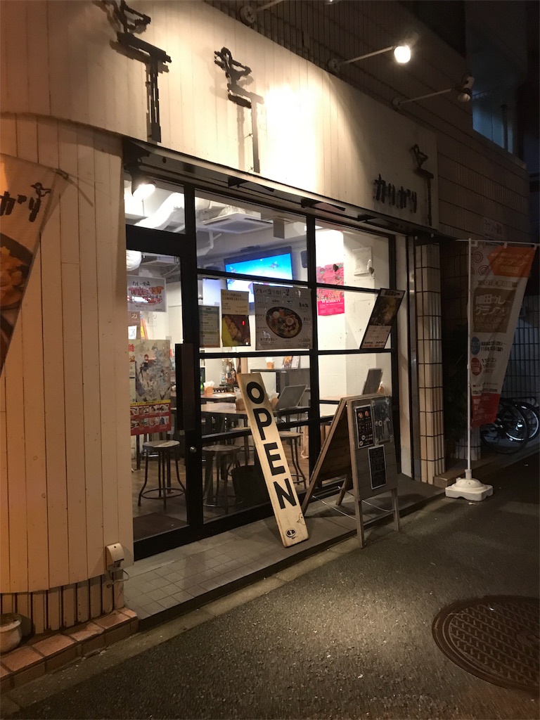 f:id:kumavolta:20181001193308j:image