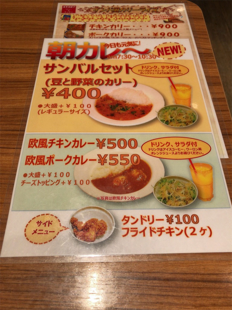 f:id:kumavolta:20181004234350j:image