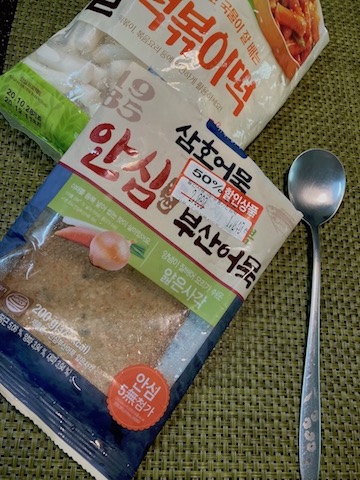 f:id:kumawaka:20201207113826j:plain