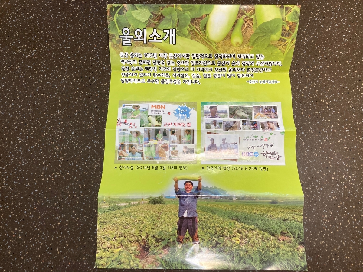 f:id:kumawaka:20210414161003j:plain