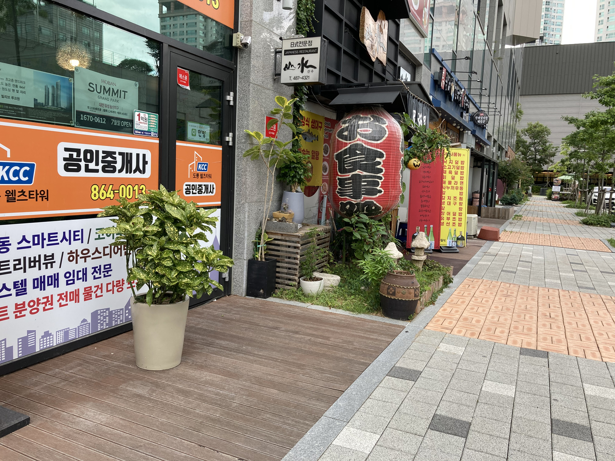 f:id:kumawaka:20210822120126j:plain