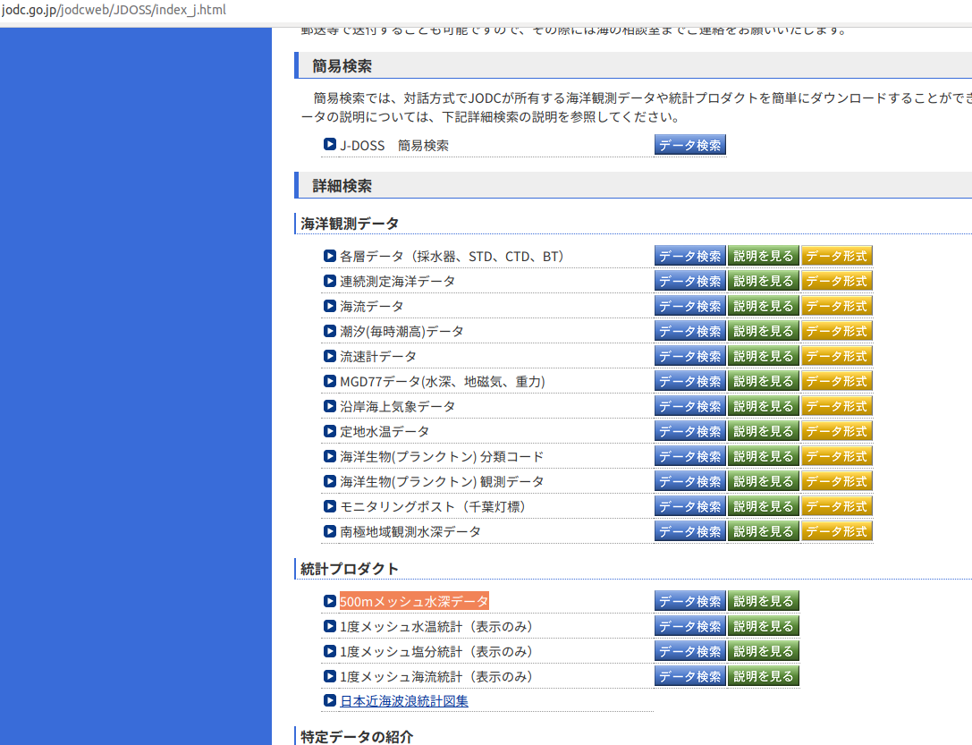 f:id:kumawave:20210818210043p:plain