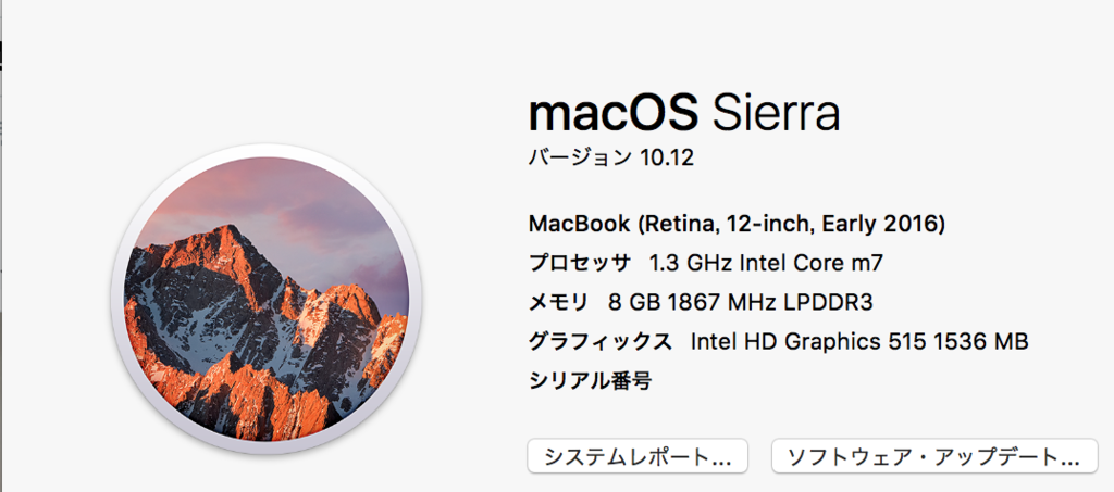 Apple - 訳ありMacBook Early 2016 12インチ Core m7　ゴールド Restored Apple Macbook 12-inch (Retina, Gold) 1.1GHz Core m3
