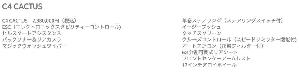 f:id:kumawo0017:20161011123457p:plain f:id:kumawo0017:20161011123457p:plain