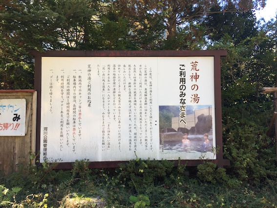 f:id:kumawo0017:20161105090141j:plain