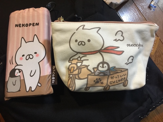 f:id:kumawo0017:20161211225258j:plain f:id:kumawo0017:20161211225258j:plain