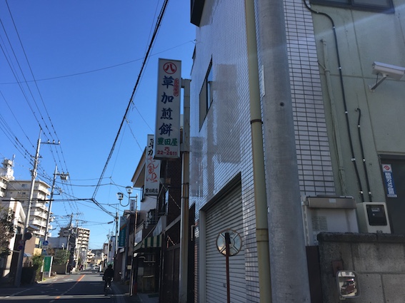 f:id:kumawo0017:20161230111700j:plain f:id:kumawo0017:20161230111700j:plain